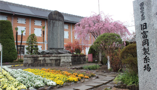 『Tomioka Silk Mill and Related Sites』Free images